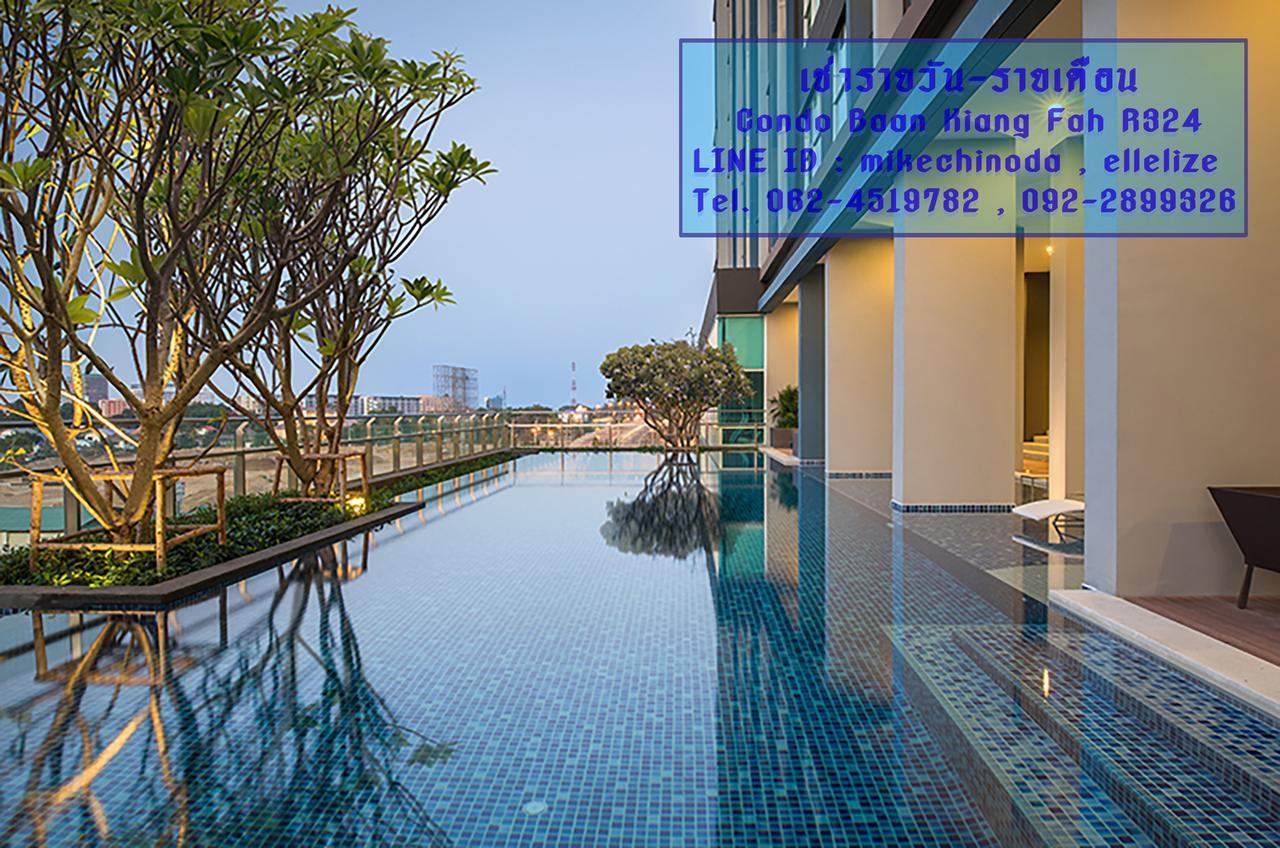 ที่พักหัวหิน Condo Baan Kiang Fah By Kornsiwarach Exterior foto