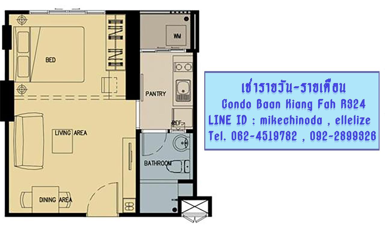 ที่พักหัวหิน Condo Baan Kiang Fah By Kornsiwarach Exterior foto